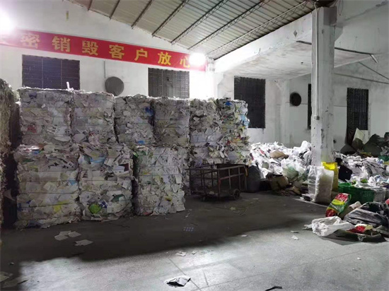 肇庆端州涉密文件销毁处理公司名录2022已更新/销毁推荐