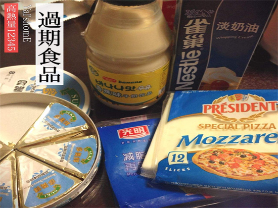 深圳盐田销毁过期方便食品处理中心名单2022已更新（今天/行情）