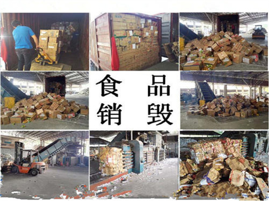 广州天河区专业服装销毁公司中心名录2022已更新/公司推荐